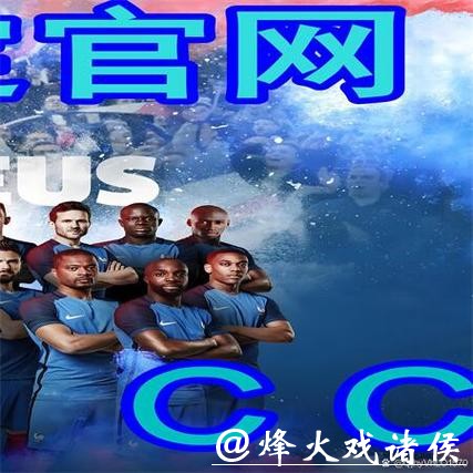 世界杯下注APP如何选择最合适的