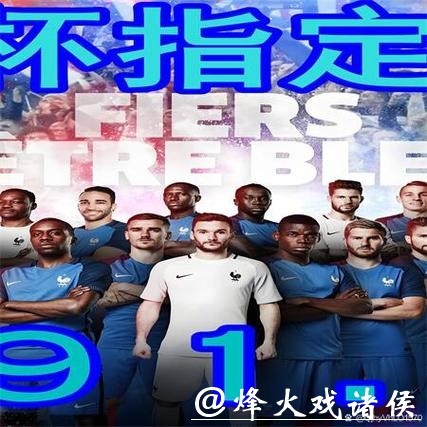 世界杯下注APP如何选择最合适的