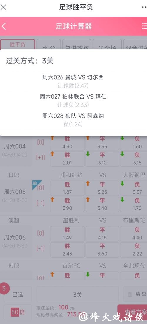 世界杯外围下注如何做到稳定盈利 世界杯外围下注如何做到稳定盈利