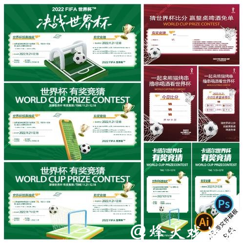 世界杯正规竞猜平台哪家专业又靠谱 世界杯正规竞猜平台哪家专业又靠谱