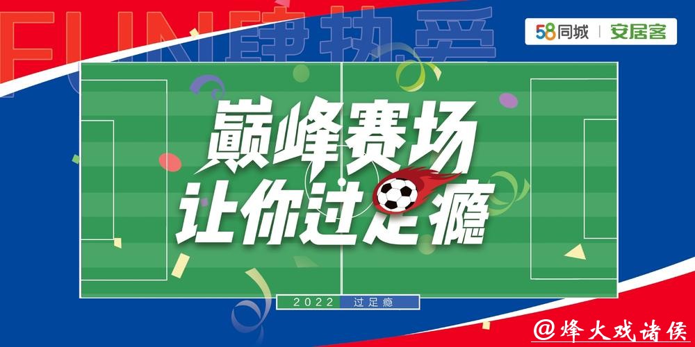 世界杯买球平台哪个更正规 世界杯买球平台哪个更正规