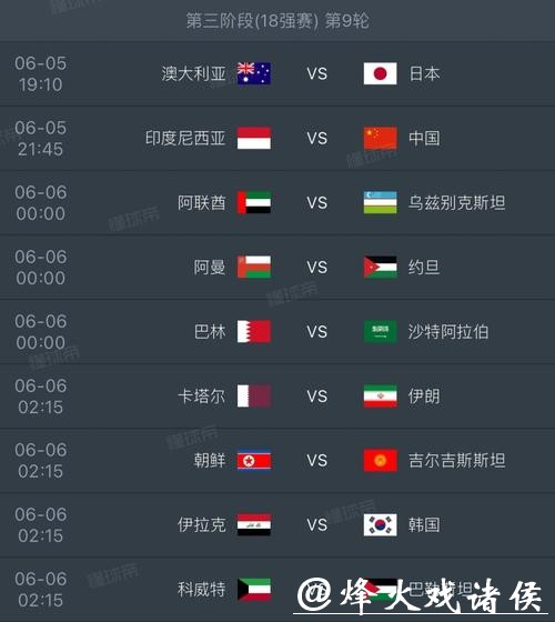 2026世界杯下注平台推荐,最新选择一览 2026世界杯下注平台推荐,最新选择一览